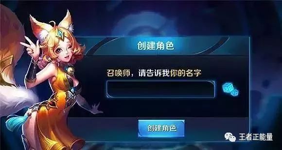 王者榮耀：玩家游戲改了一個名字，3天連敗1