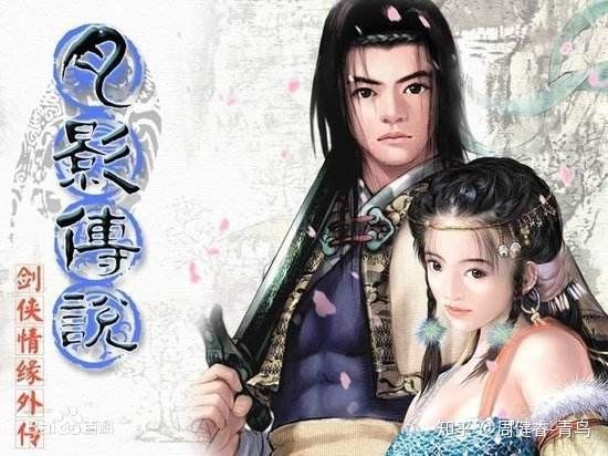 盤點(diǎn)：近20年來值得一玩的武俠游戲