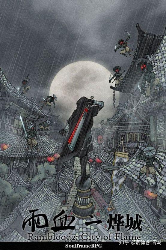 武俠群英傳單機(jī)下載_武俠群英傳單機(jī)攻略_武俠群英傳攻略