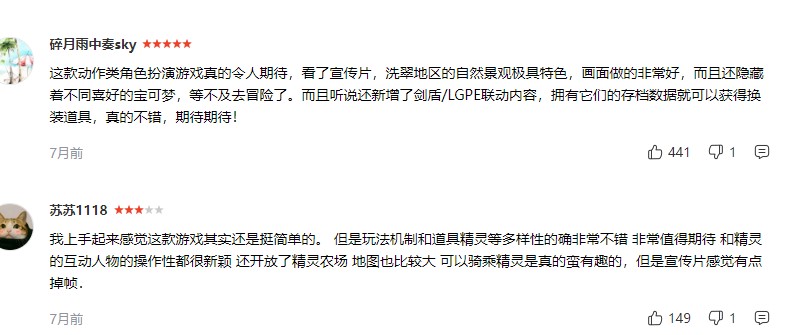 寶可夢阿爾宙斯傳說攻略_寶可夢傳說阿爾宙斯游戲攻略_阿爾宙斯夢幻