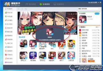 突襲玩法_突襲游戲怎么玩_突襲在游戲里怎么說