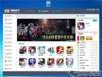 突襲在游戲里怎么說_突襲游戲怎么玩_突襲玩法