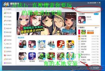 突襲游戲怎么玩_突襲玩法_突襲在游戲里怎么說