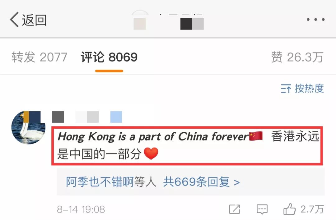 人民日?qǐng)?bào)都在用的神奇字體，一鍵生成QQ、抖