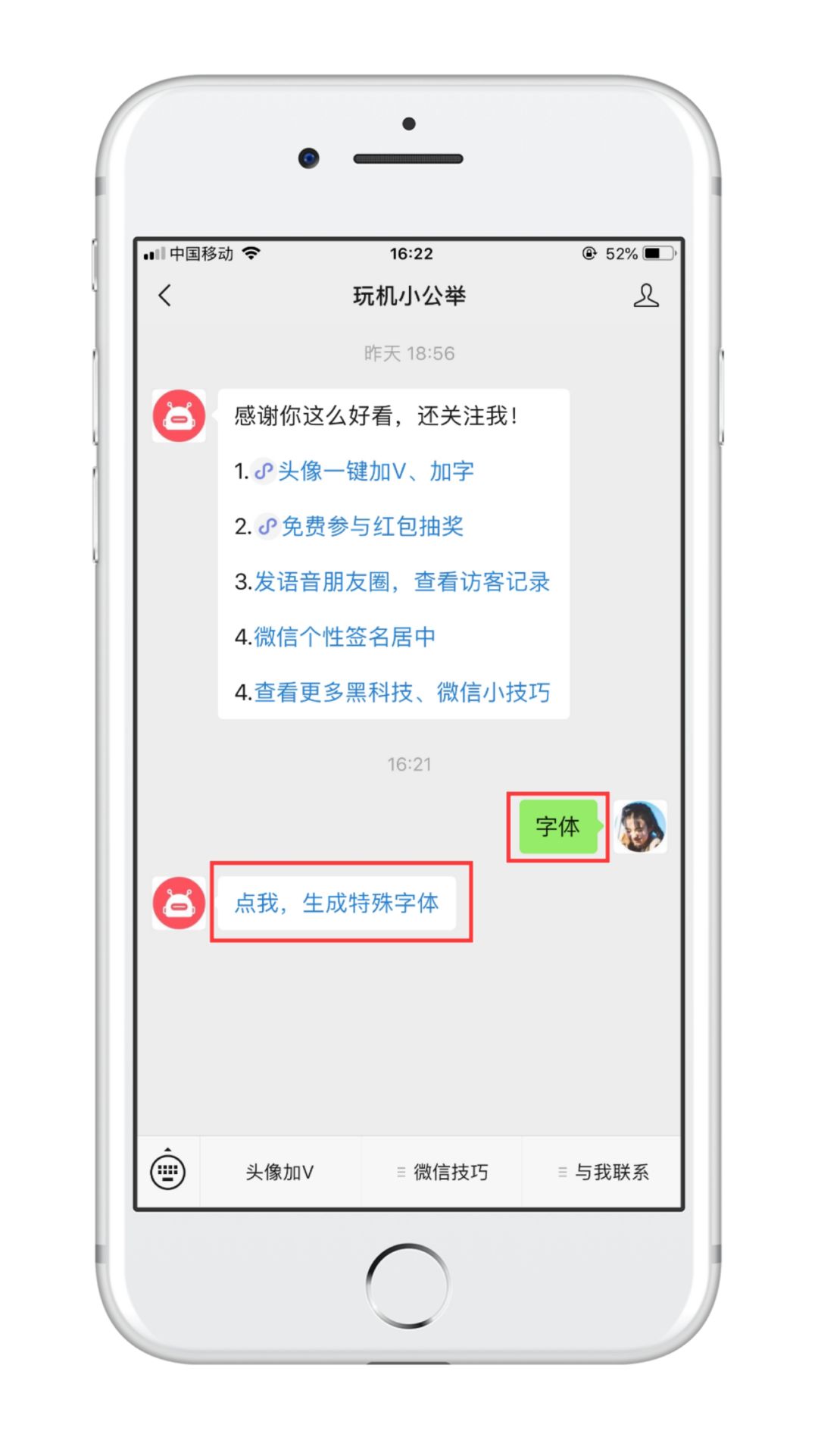 字體特殊名字游戲怎么弄_游戲特殊字體名字_字體特殊名字游戲大全