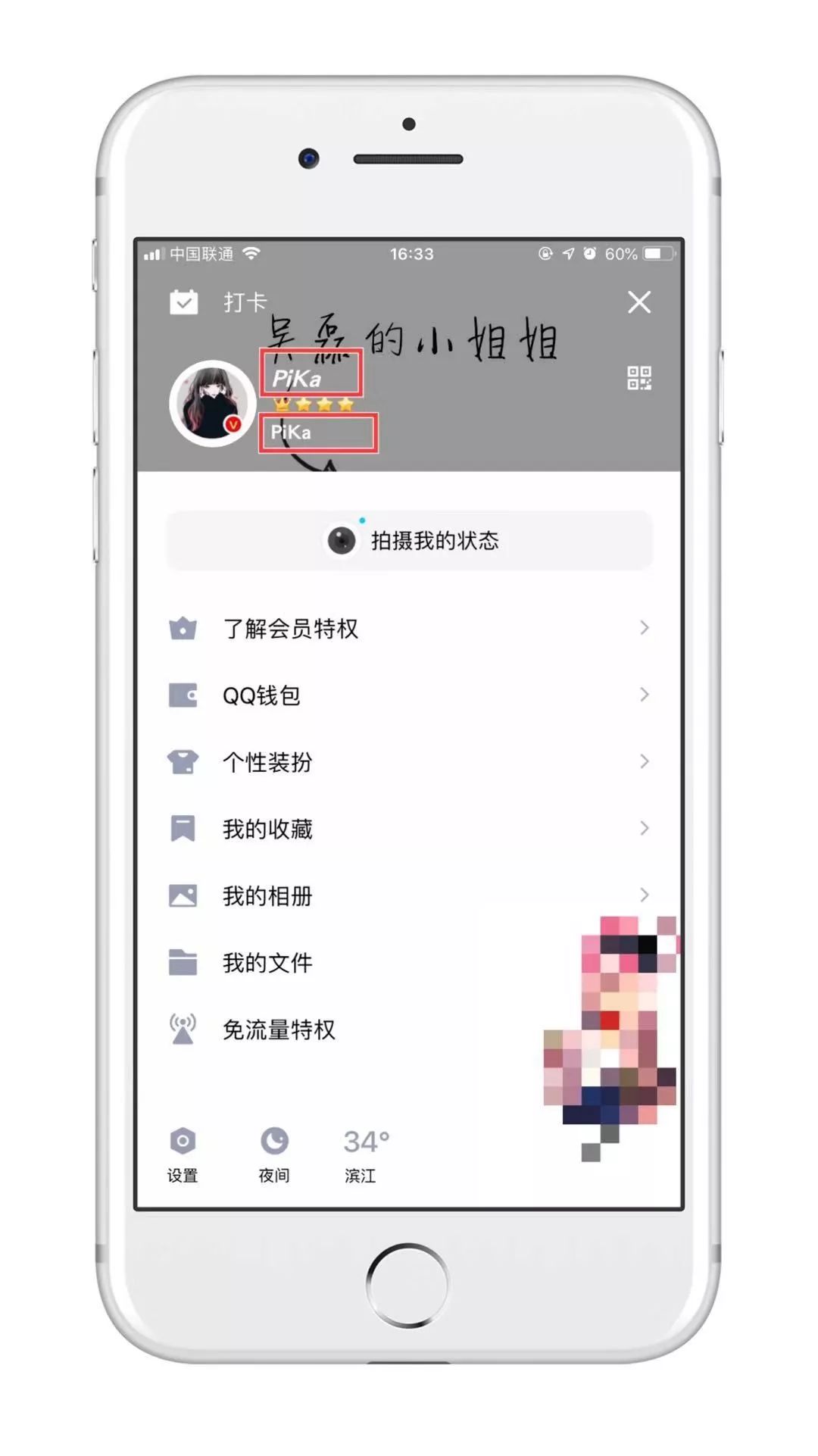 字體特殊名字游戲大全_游戲特殊字體名字_字體特殊名字游戲怎么弄