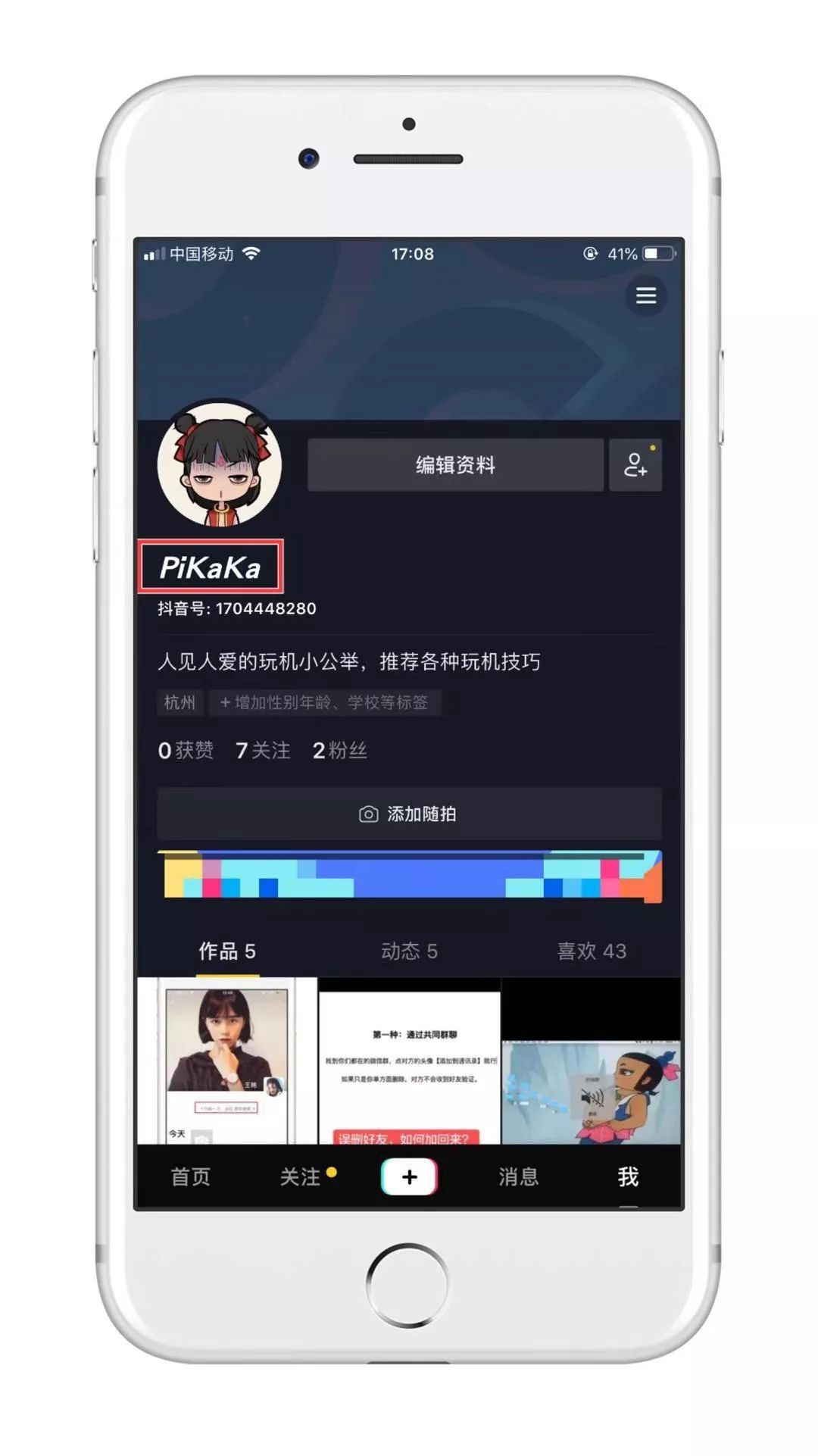 字體特殊名字游戲怎么弄_字體特殊名字游戲大全_游戲特殊字體名字