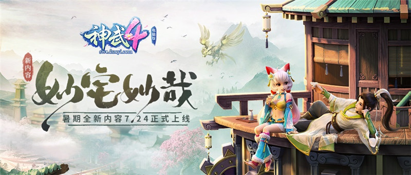 夢(mèng)想世界3d手游攻略_夢(mèng)想世界手游3d官網(wǎng)_手游夢(mèng)想世界3d哪個(gè)職業(yè)好玩