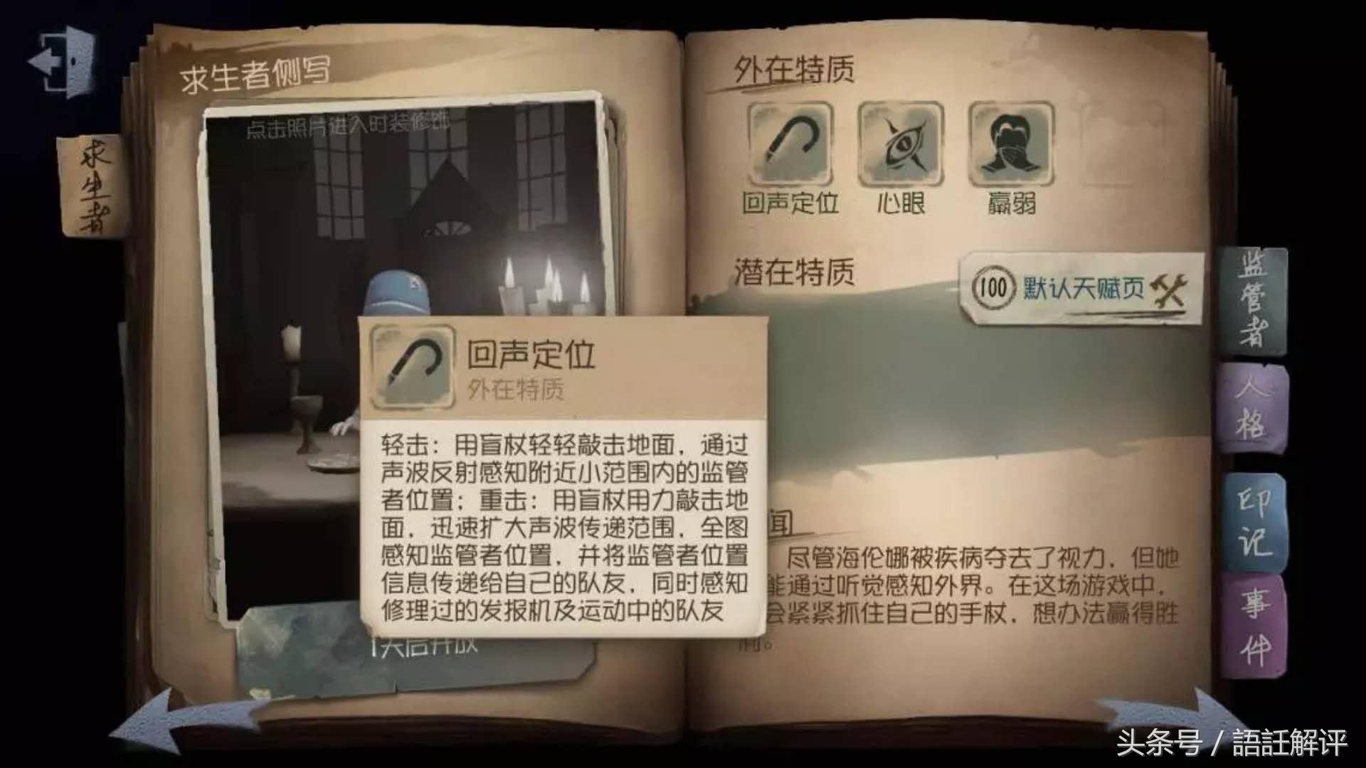 《史上最難攻略男主》_高難攻略_史上最難游戲攻略