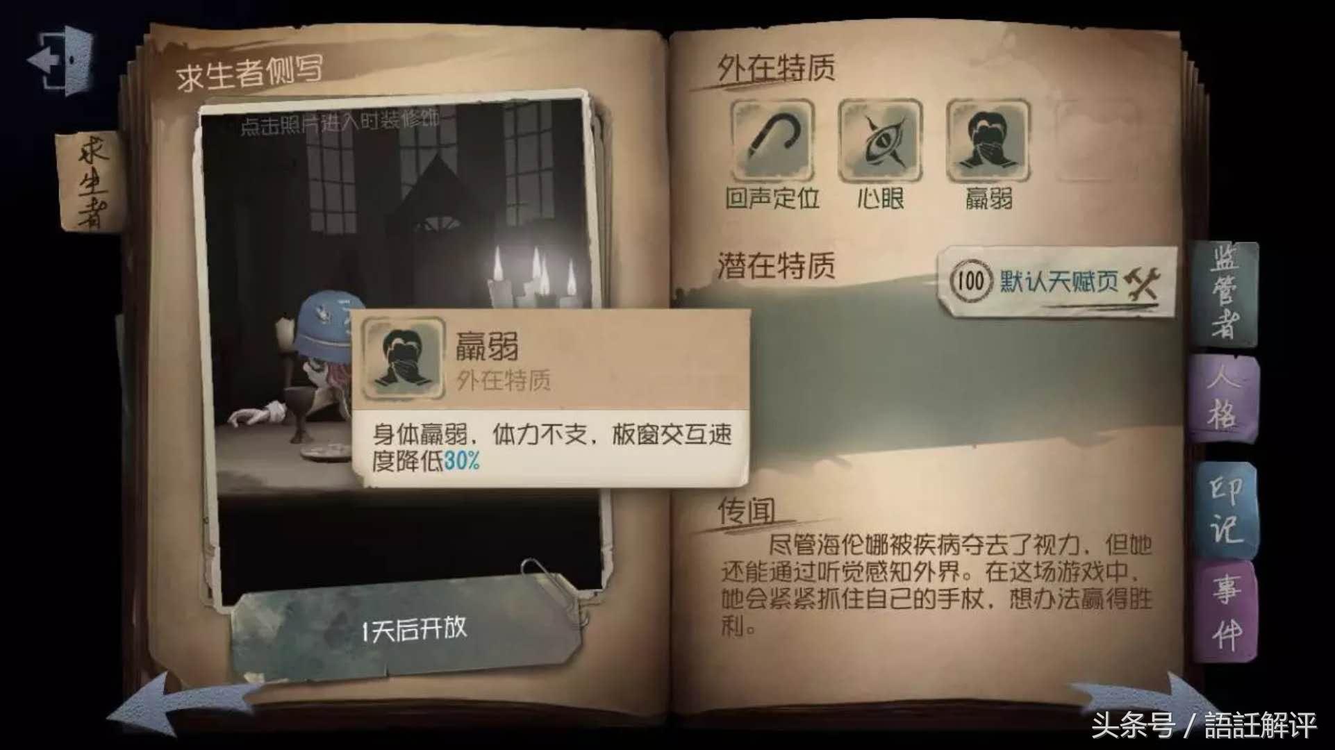 《史上最難攻略男主》_史上最難游戲攻略_高難攻略