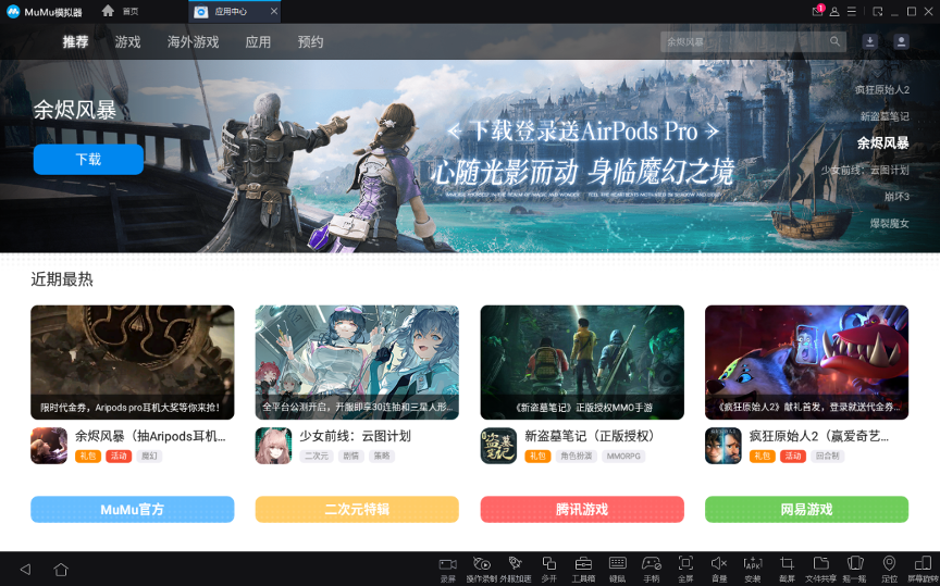 代號矮人世界手游攻略_代號手游_代號gaia手游官網(wǎng)