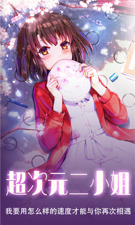 玩游戲小姐牌規(guī)則_小姐游戲游戲規(guī)則_2小姐那個(gè)游戲怎么玩