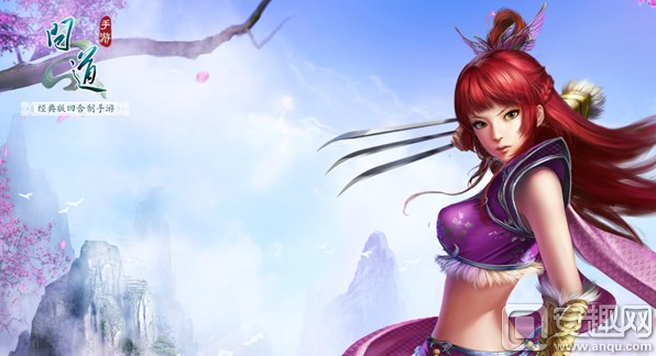 問道手游70級以后怎么發(fā)展?快速升級攻略