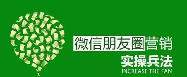 微商昵稱取名的4個技巧