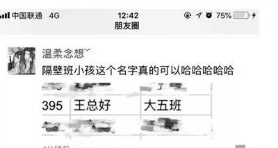 霸氣游戲團(tuán)隊(duì)名稱_霸氣名稱團(tuán)隊(duì)游戲名字_霸氣的團(tuán)隊(duì)游戲名