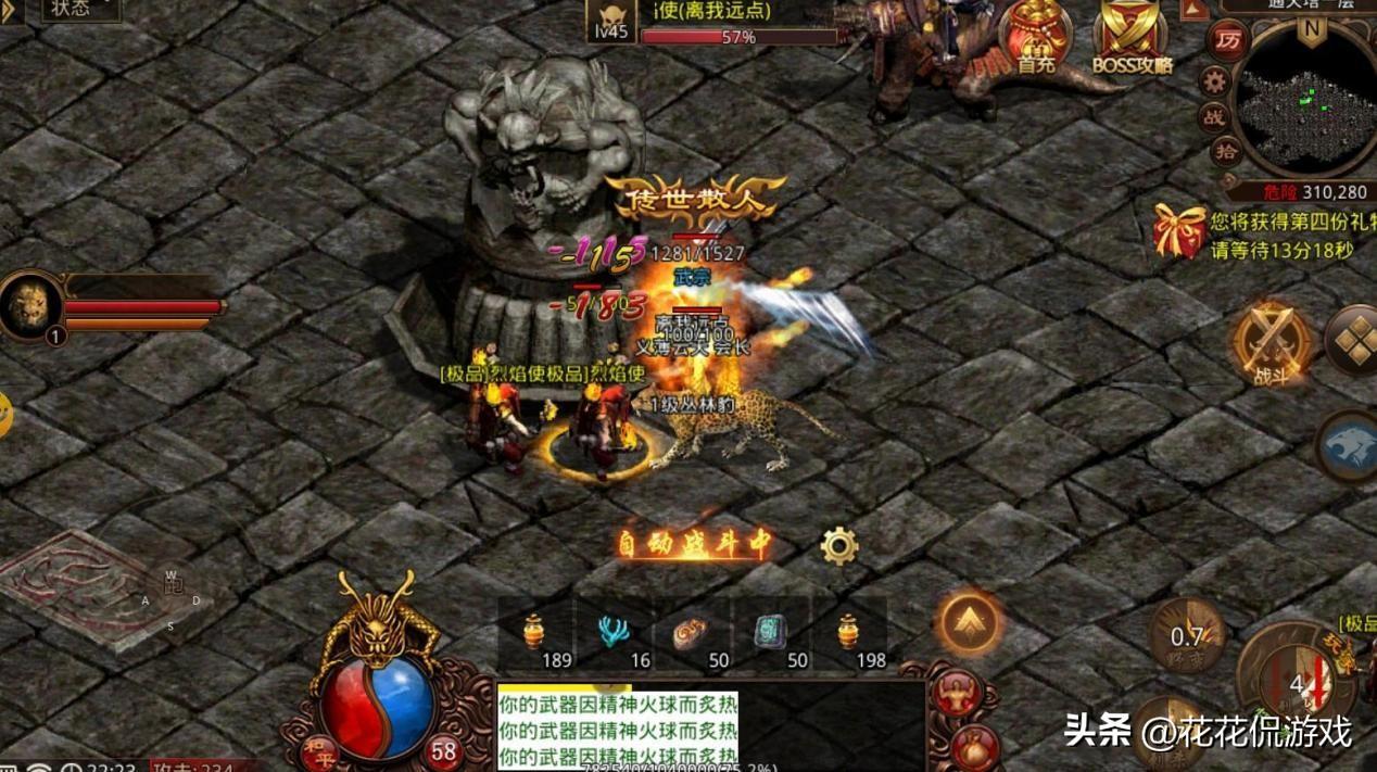 風(fēng)游戲名_風(fēng)字游戲名字大全集_風(fēng)的游戲名