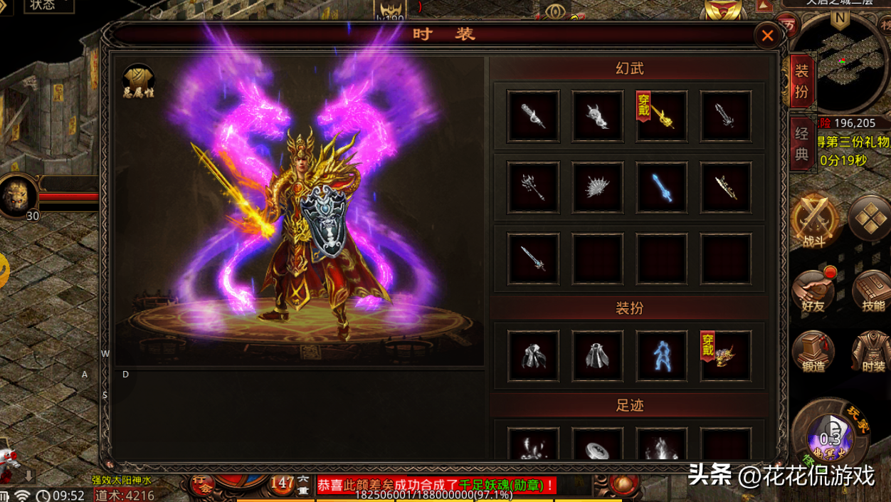 風(fēng)的游戲名_風(fēng)游戲名_風(fēng)字游戲名字大全集