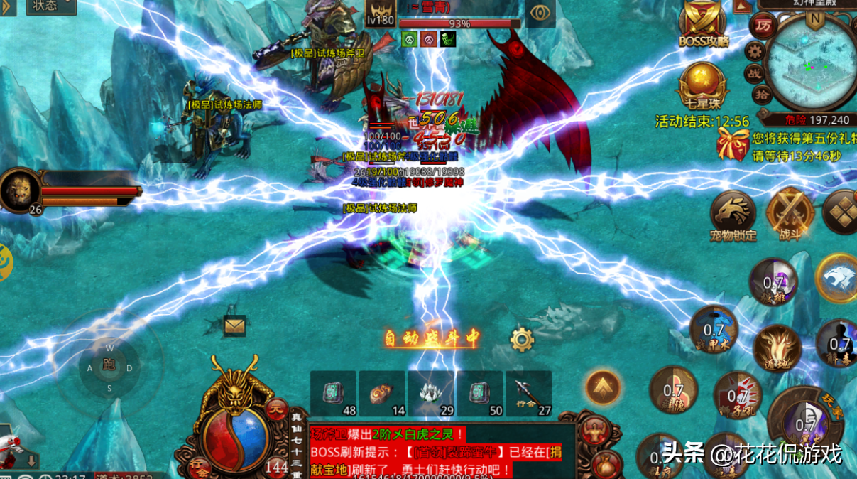 風(fēng)的游戲名_風(fēng)游戲名_風(fēng)字游戲名字大全集