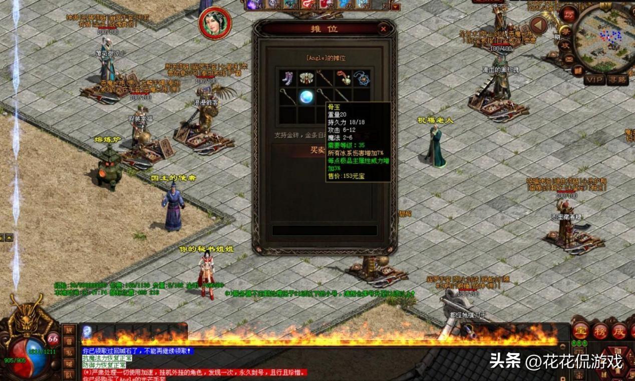 風(fēng)的游戲名_風(fēng)字游戲名字大全集_風(fēng)游戲名