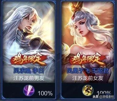 王者榮耀：游戲里的搞笑名字，都是人才啊，