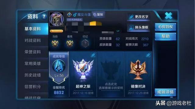 搞笑諧音字名字_搞笑諧音名字游戲ID_搞笑諧音游戲名字