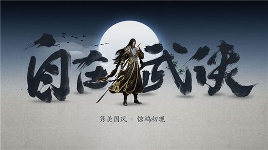 劍俠情緣手游情緣任務(wù)_劍俠情緣2手游攻略_情緣手游攻略劍俠網(wǎng)