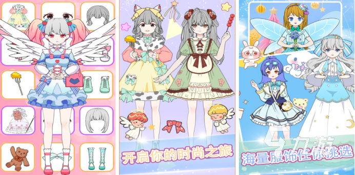 適合小學(xué)生女孩玩的游戲有哪些 好玩的女生2