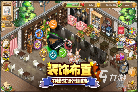 隱藏的游戲怎么玩_隱藏玩游戲時長怎么設(shè)置_隱藏游戲界面的軟件