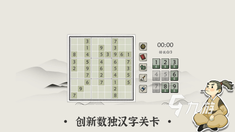 隱藏游戲界面的軟件_隱藏玩游戲時長怎么設(shè)置_隱藏的游戲怎么玩