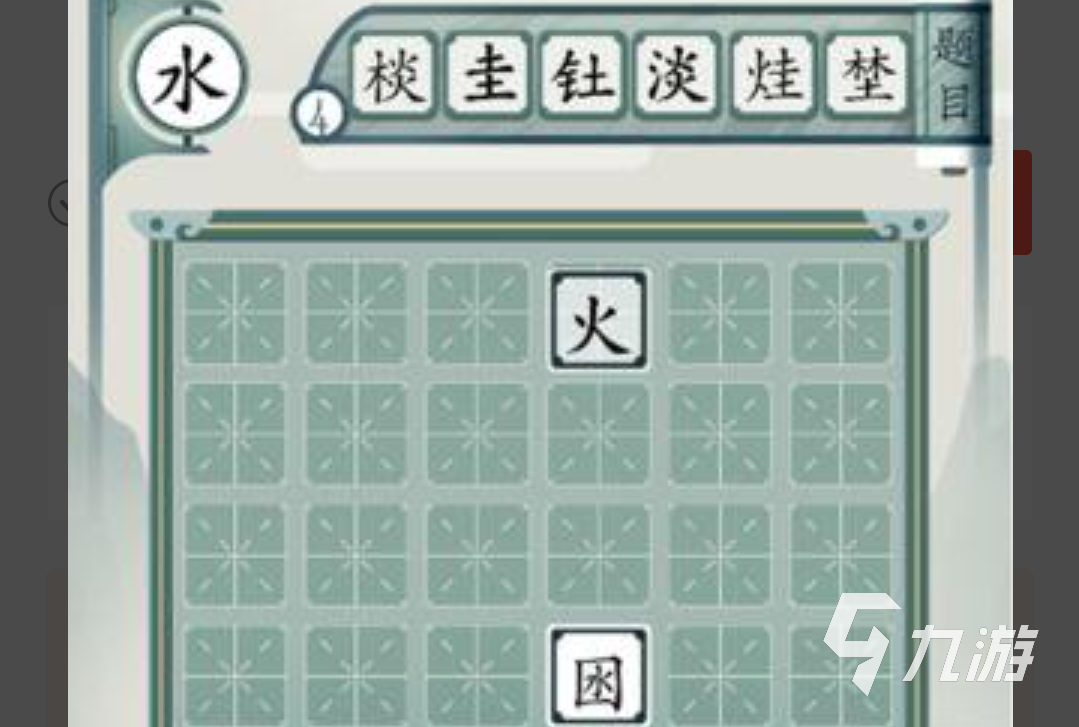 隱藏游戲界面的軟件_隱藏的游戲怎么玩_隱藏玩游戲時長怎么設(shè)置