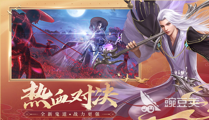 2023好玩的角色扮演的游戲有哪些 必玩的RPG