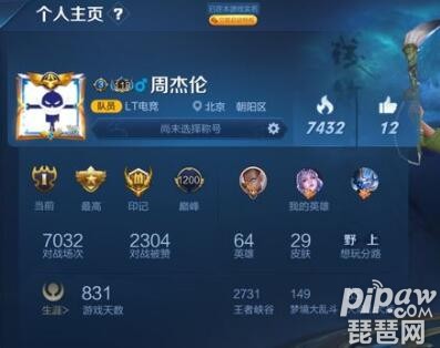 王者id名搞怪可愛 男生閨蜜情侶名字符號