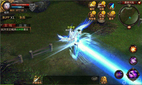 大天使精靈盛典手游簡介