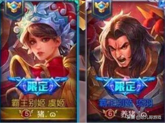 搞笑的王者情侶名字_搞笑王者情侶名字昵稱_搞笑王者情侶名字情侶專用