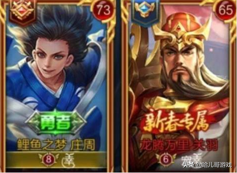 搞笑王者情侶名字情侶專用_搞笑的王者情侶名字_搞笑王者情侶名字昵稱