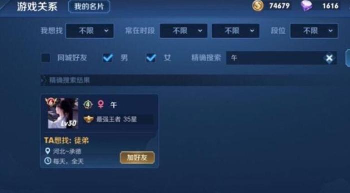 王者女生名字游戲網(wǎng)名_王者女生名字游戲ID_王者女生游戲名字