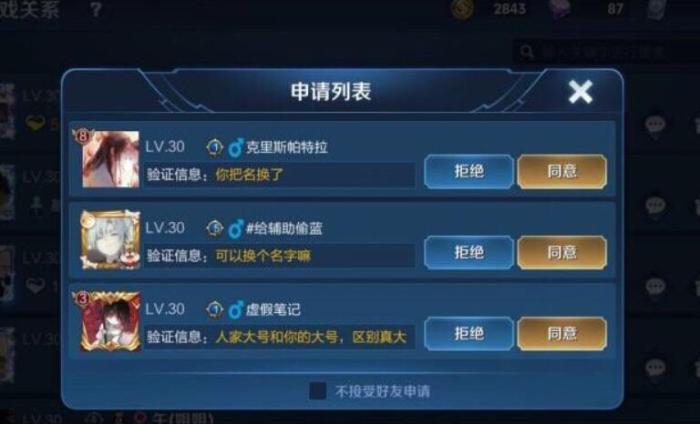 王者女生游戲名字_王者女生名字游戲網(wǎng)名_王者女生名字游戲ID