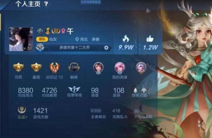 王者女生名字游戲ID_王者女生名字游戲網(wǎng)名_王者女生游戲名字