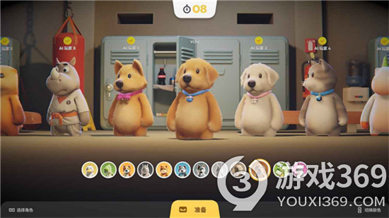 動物名字游戲大全_關于動物的游戲名字_動物名字游戲有哪些