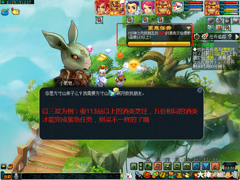 手游魔塔2攻略_魔塔攻略手機(jī)版_手游攻略魔塔怎么進(jìn)