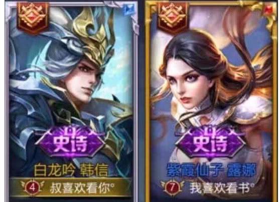 “秒殺一切”的王者情侶名，組CP嗎？用命換你心，單身狗：夠毒