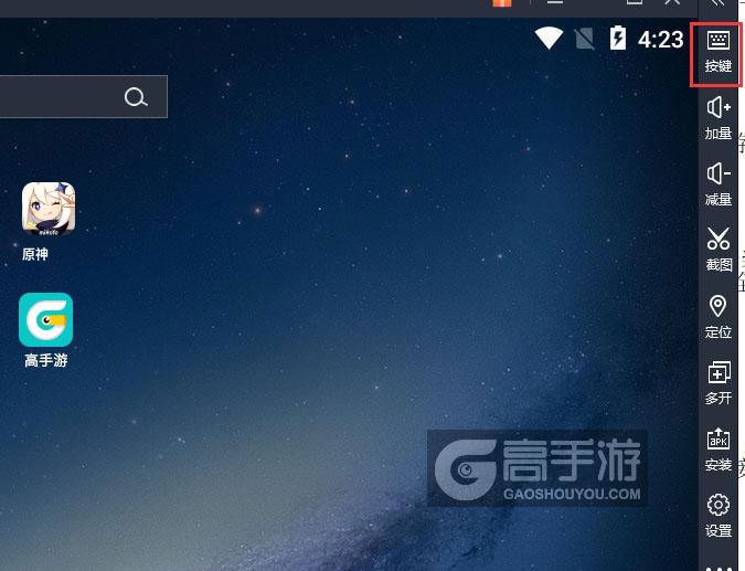 原神攻略手游_神手游戲攻略_手游版原神攻略