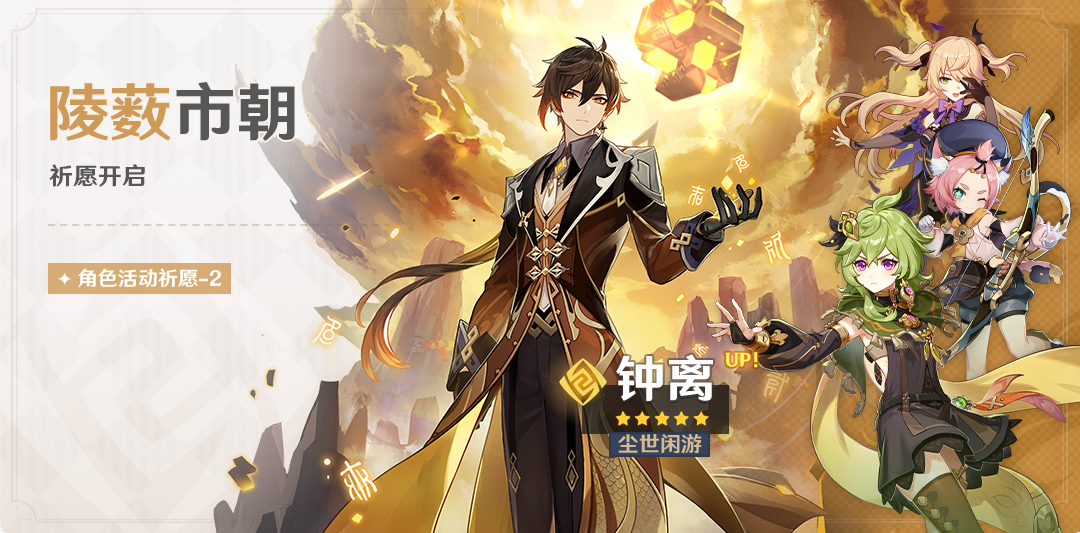 原神攻略新手_原神新手攻略推薦_原神新手用什么陣容好