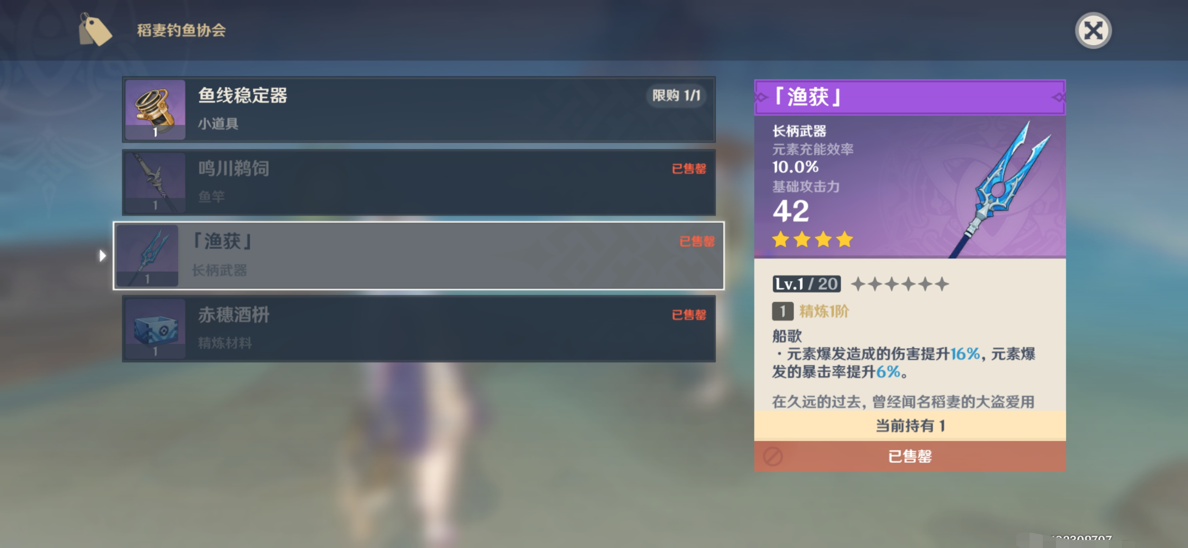 原神攻略新手_原神新手用什么陣容好_原神新手攻略推薦