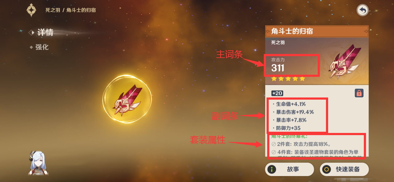 原神新手用什么陣容好_原神新手攻略推薦_原神攻略新手