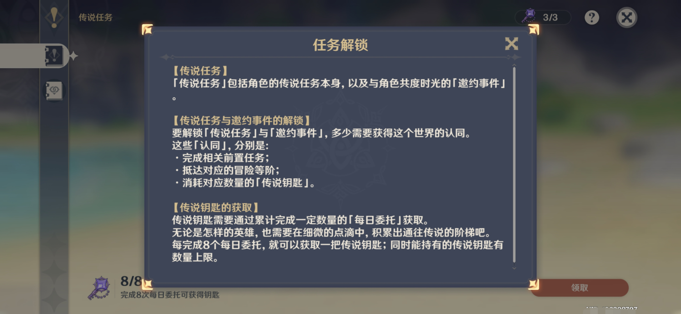 原神新手攻略推薦_原神攻略新手_原神新手用什么陣容好