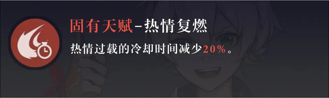 原神螺旋秘境第一層怎么過_原神螺旋秘境推薦等級_原神螺旋秘境第四層攻略