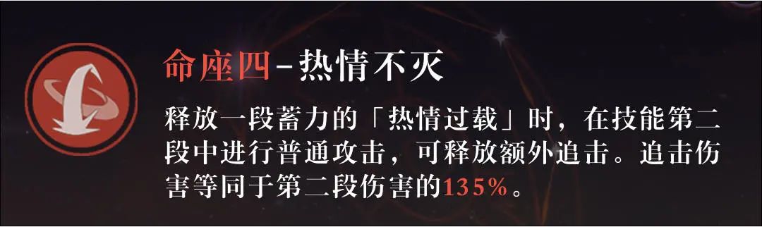 原神螺旋秘境第一層怎么過_原神螺旋秘境推薦等級_原神螺旋秘境第四層攻略