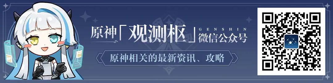 原神螺旋秘境第四層攻略_原神螺旋秘境第一層怎么過_原神螺旋秘境推薦等級