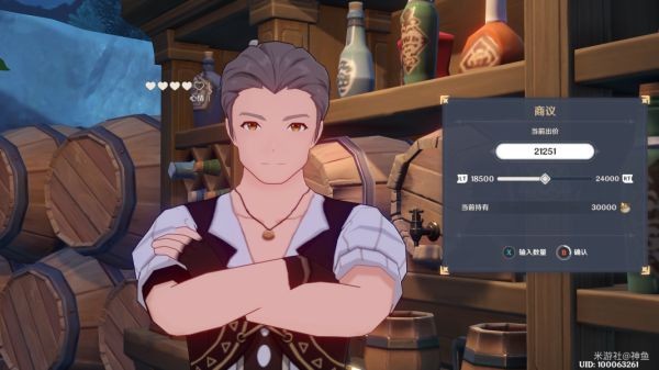 原神義賣與妙想攻略_原神義賣與妙想攻略_原神義賣與妙想攻略